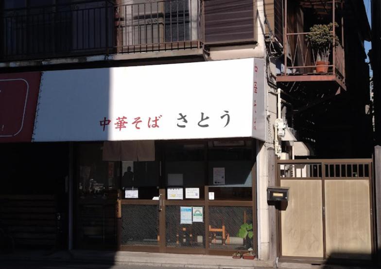 羽田ハウスⅰ _ Haneda House Ⅰ Tokyo Bagian luar foto
